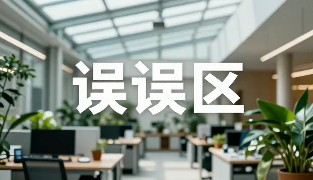 植物营养补充剂如何正确使用？