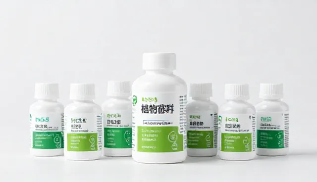 生物制品:植物营养补充剂的适用范围分析